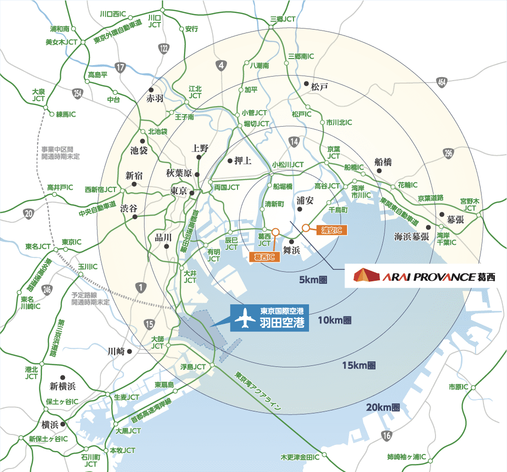 都心を臨む物流適地