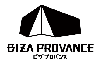 BIZA PROVANCE ビザ プロバンス