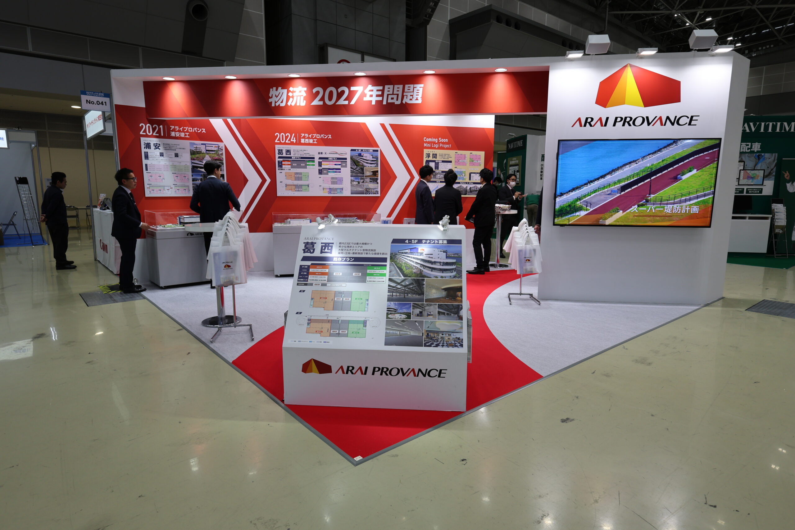 ロジスティクスソリューションフェア2026画像