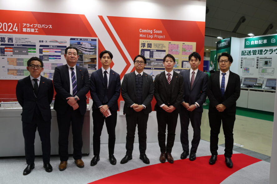 ロジスティクスソリューションフェア2026