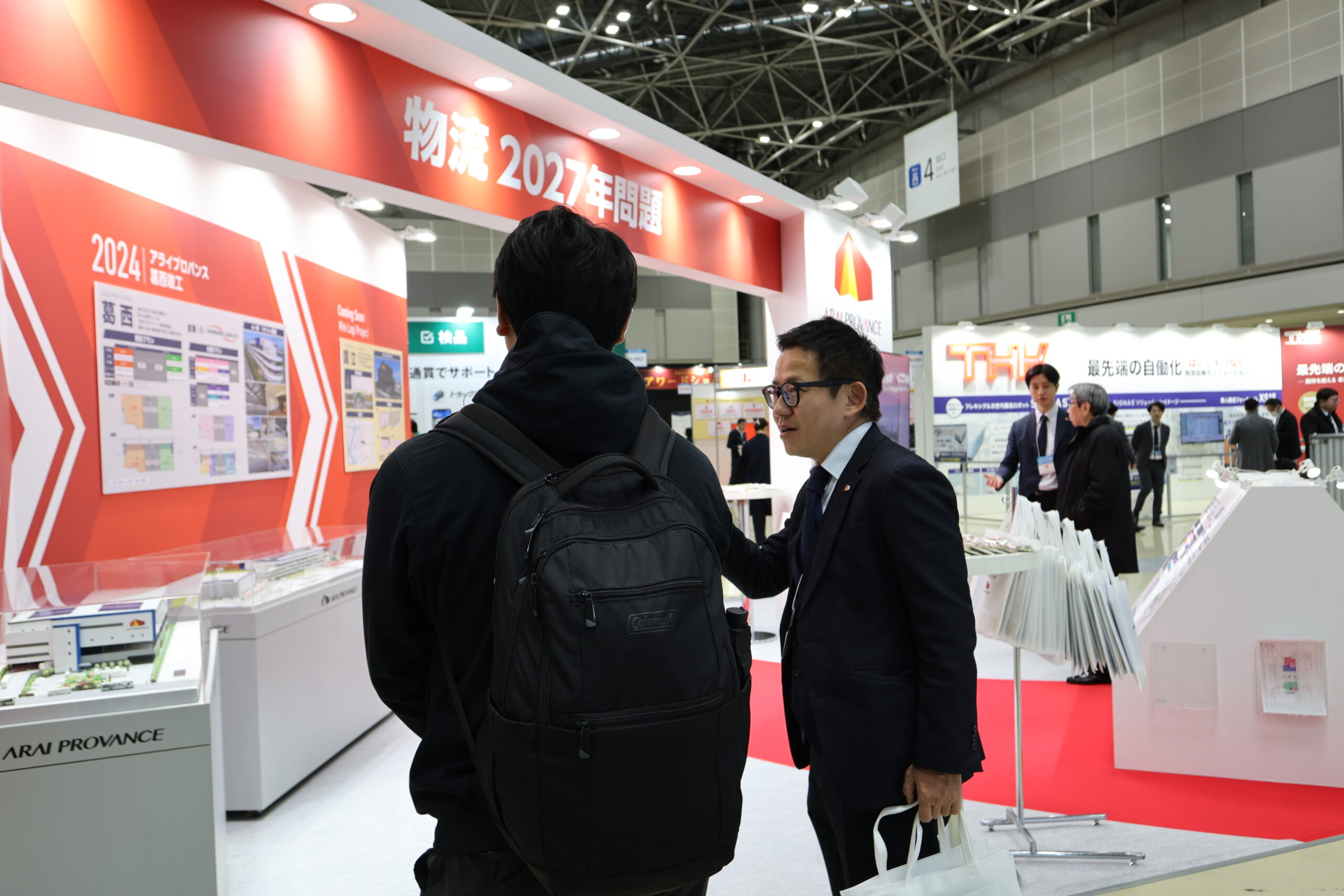 ロジスティクスソリューションフェア2026画像