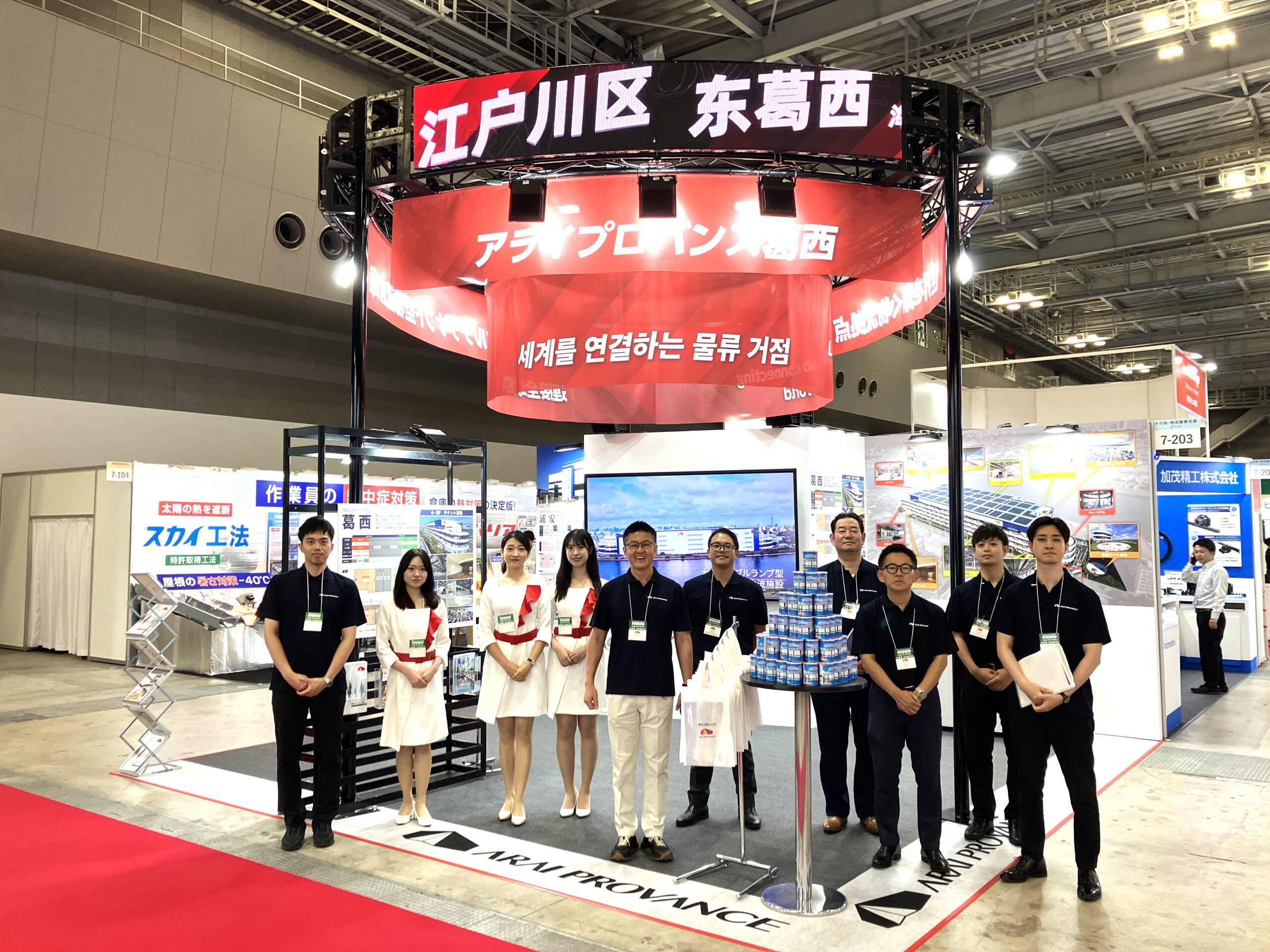 国際物流総合展2025