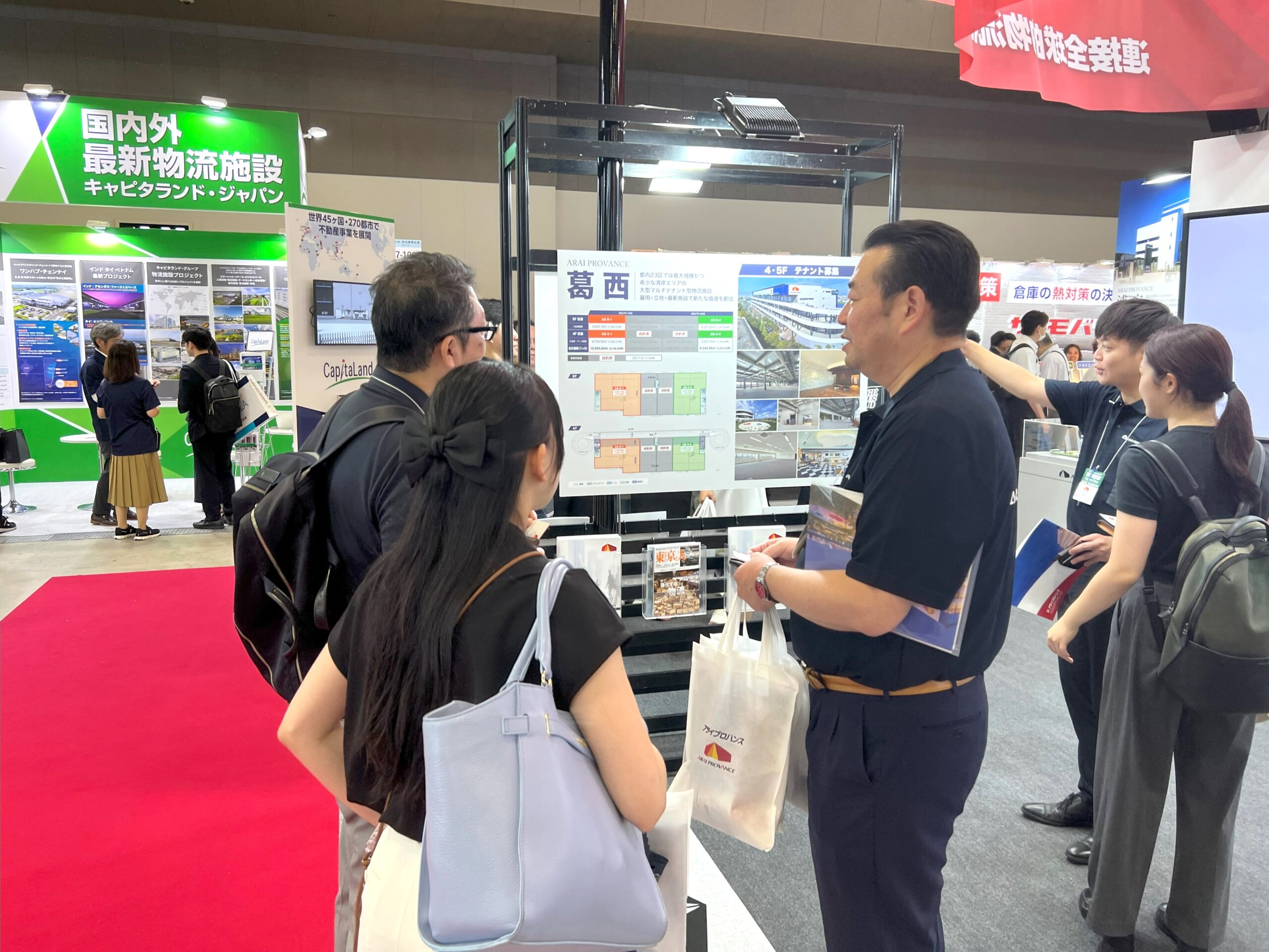国際物流総合展2025画像