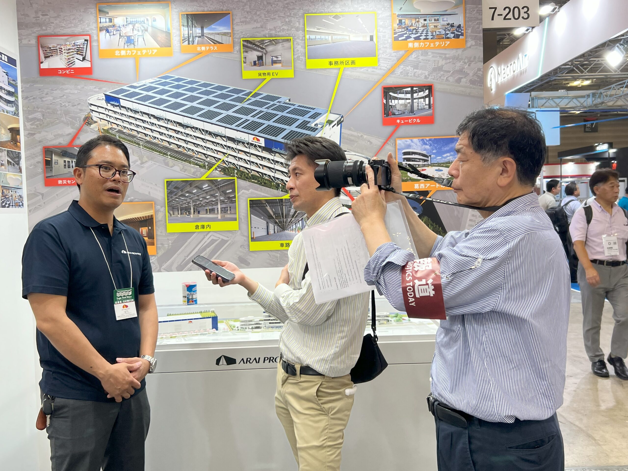 国際物流総合展2025画像